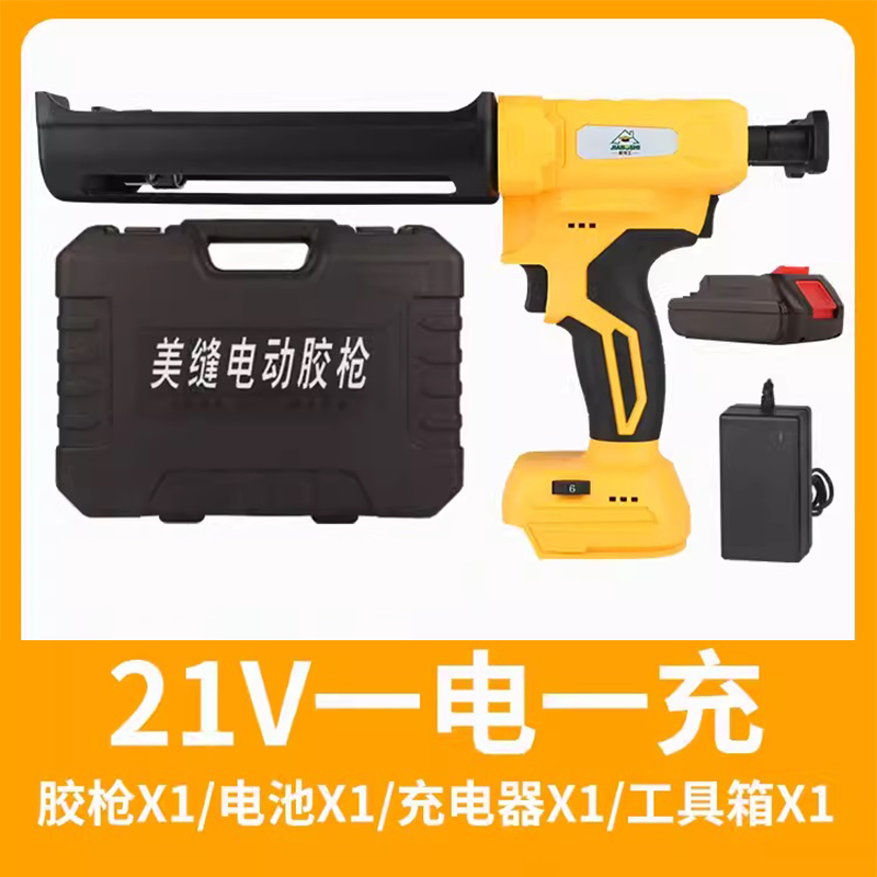 전기 솔기 글루건 1개(1회 충전 및 1회 충전)(1년 보증)