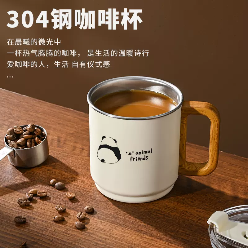 304不锈钢咖啡杯高颜值马克杯带盖手柄家用茶水杯办公随手杯礼品