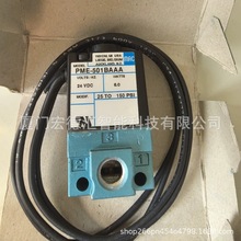 美国MAC电磁阀130B-611BAAA