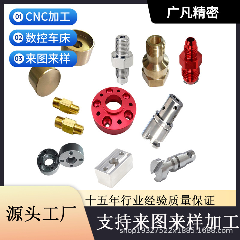Cnc Cnc Lathe Machining Service Stainless Steel Auto Parts Machining Cnc Machining Set Cnc Cnc Lathe Machining Service Stainless Steel Auto Parts Machining Cnc Machining Set
