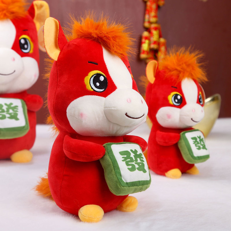 发财麻将马公仔马年玩偶娃娃生肖吉祥物毛绒玩具新年礼物抛洒礼物|undefined