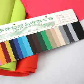 厂家现货420D加密牛津布 涤纶包里布 防尘布手袋涤纶