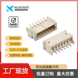 ZH系列针座1.5mm间距6P单排90°卧贴6芯接插件wafer线对板连接器