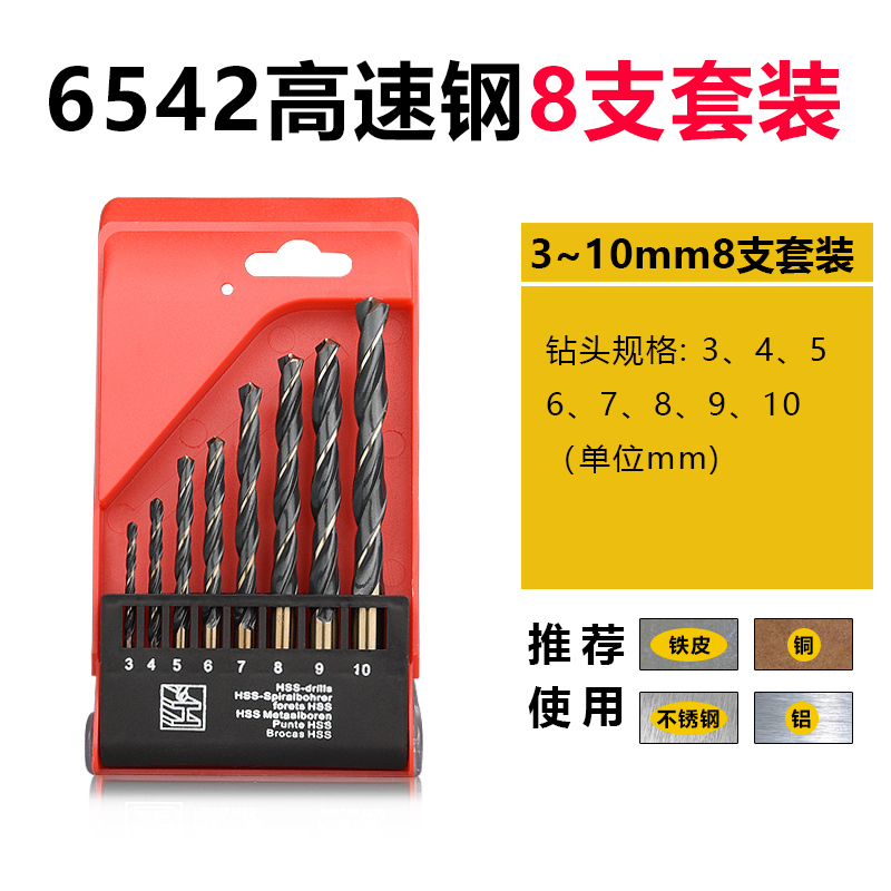 Perforación de perforación de torsión perforación de metal doméstica carpintería de acero inoxidable torsión multifunción 1 - 10mm