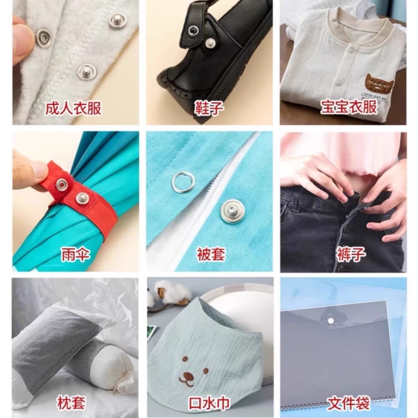 Fijación sin costura de fijación de pinzas de mano fijación de ropa de bebé fijación oculta fijación casera DIY fijación de fijación de pinzas