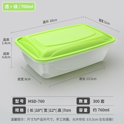 disposable rectangle Lunch box 760 Anti-theft packing box Leak proof thickening Fast food box Lock catch Take-out food Lunch box