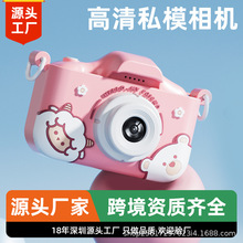 跨境爆款儿童相机拍照录像玩游戏听音乐高清数码摄像儿童玩具卡通