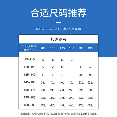 男士长袖衬衫免烫春秋款休闲港风垂感宽松黑色衬衣高级感痞帅外套