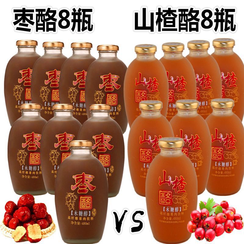 笑果枣酪 山楂酪480ml 无白砂糖含木糖醇果肉果浆饮料玻璃瓶酒店