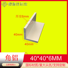 L���X40*40*6mm��߅���X�X�Ͻ��䓽��F�Ǵa���I�����X�Ǽ�ֱ���X