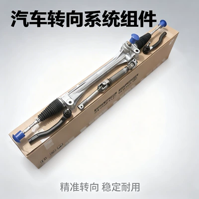 and Hiace models; complete – Steering gear assembly