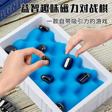 儿童磁力对战棋思维训练家庭亲子互动两人桌面游戏效应棋益智玩具