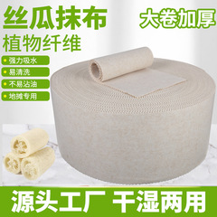 メロンの雑巾のココナッツの殻の雑巾のメーカーの卸売りの台所の食器洗いの露店の震え音のココナッツの殻は油をつけないで吸水します。