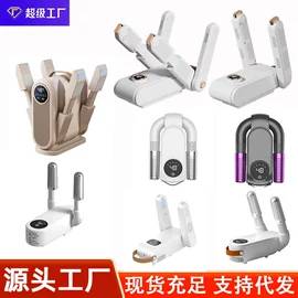 USB风扇;电子灭蚊器;烘鞋器干鞋器