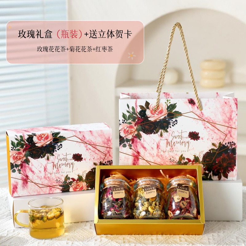 2025新款养生花茶茶叶礼盒伴手礼品送男女老师高档实用教师节礼物|undefined