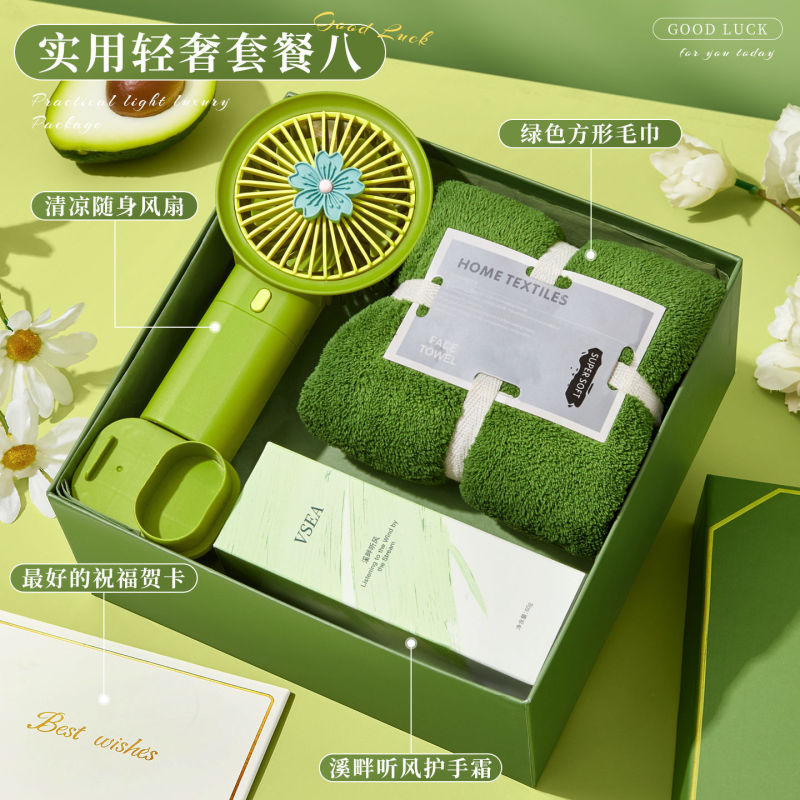 中秋节伴手礼实用小礼品可加logo公司活动开业送客户员工节日入职|undefined