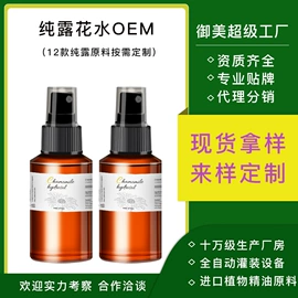 基底精油;香薰;单方精油