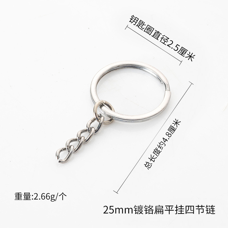 25/30mm金属製クロムメッキキーホルダー、4連チェーン、ロブスタークラスプ、DIYアクセサリー、手作り材料、キーリング|undefined