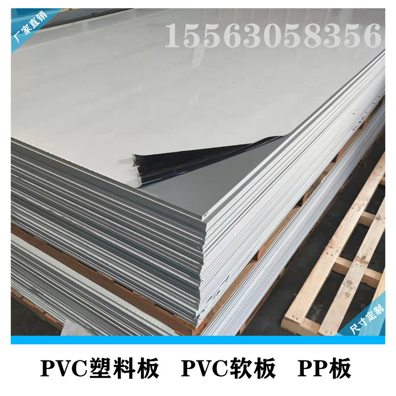 山东厂家销售UPVC板PVC焊条防腐蚀PVC塑料板耐酸碱PVC硬板易焊接