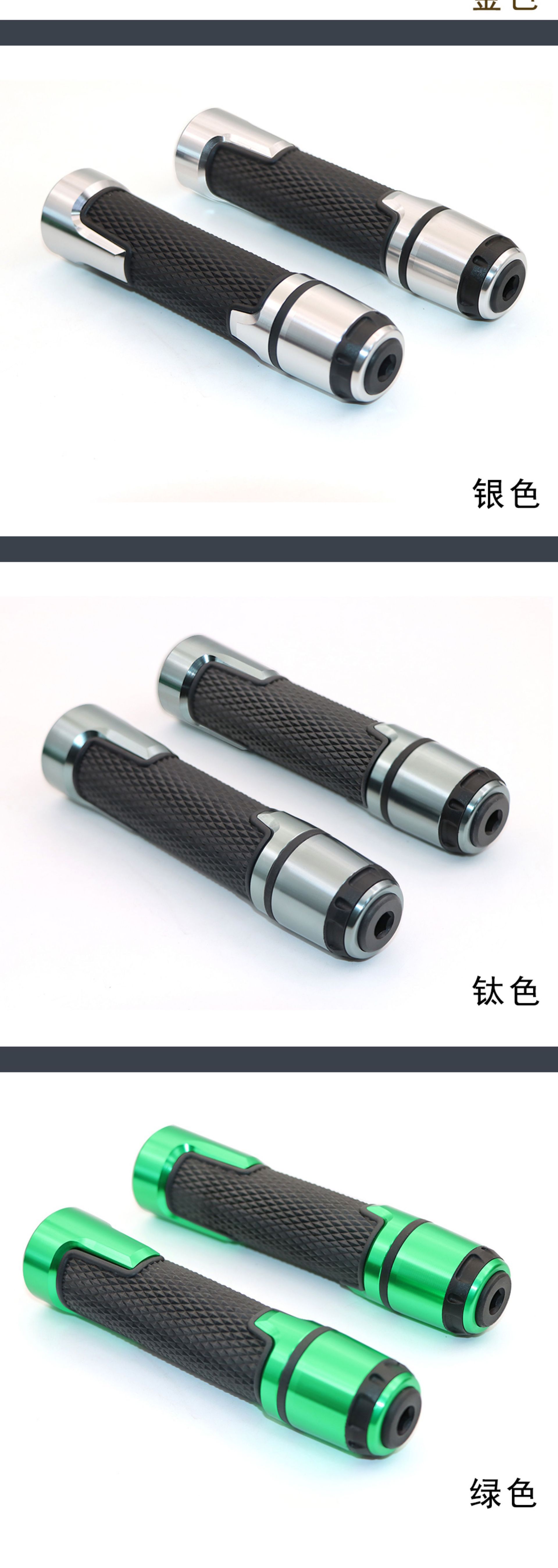 Suitable for Yamaha Mantis 150 Nmax125/Nmax155 Modified Motorcycle Handlebar Rubber Grips Throttle Grip Handle