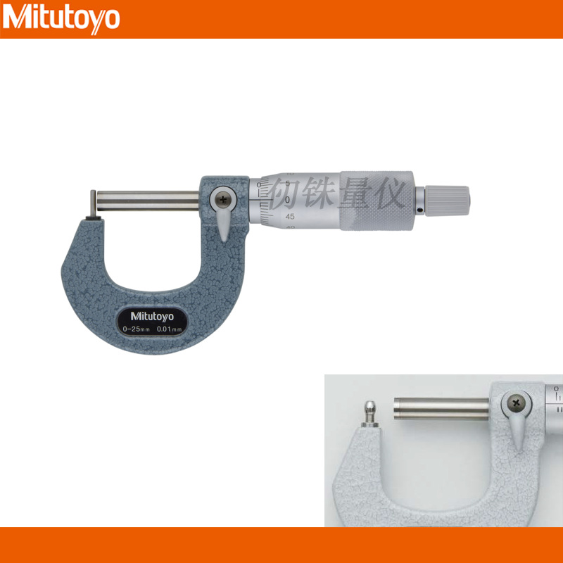 日本三丰原装115-308 115-309 BMB2-50细管壁厚千分尺球/柱型侧头