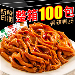 狄师傅秘卤鸭肠即食麻辣香辣小包装卤味零食小吃解馋熟食休闲食品