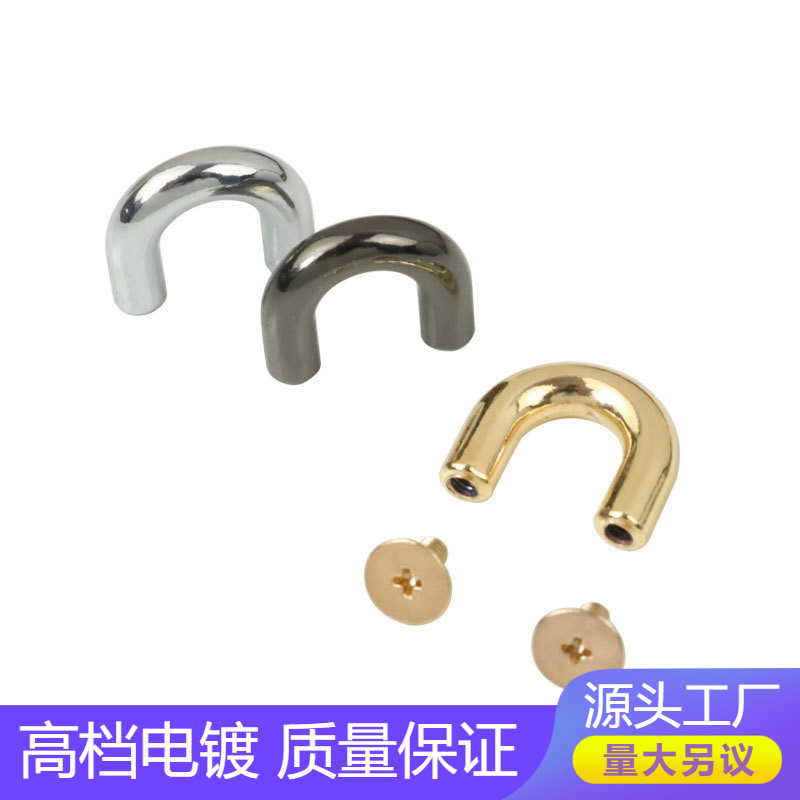 Wholesale metal arch bridge bags leather goods decorative hardware accessories bag handbag screw hanging buckle