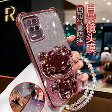 适用realme真我V60手机壳realme8镜头全包RealmeNOTE80KT镜子支架