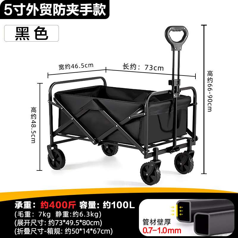 Carro de camping para exteriores, carro de picnic, carro de campamento, remolque de camping plegable, carro para puesto.