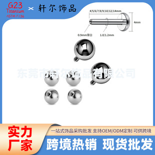 F136⁺Ͻ�0.9/1.2�����ݼy�A��G23⁈A����ᔴ�ᔶ��������S��