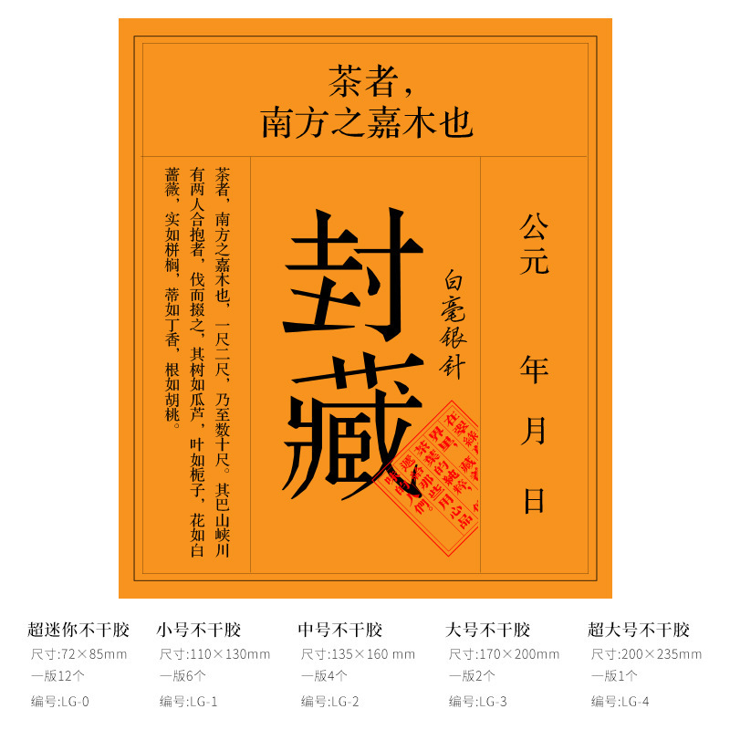 茶叶罐特大铝罐密封罐子五斤十斤福鼎白毫银针白牡丹陈皮储存茶桶|undefined