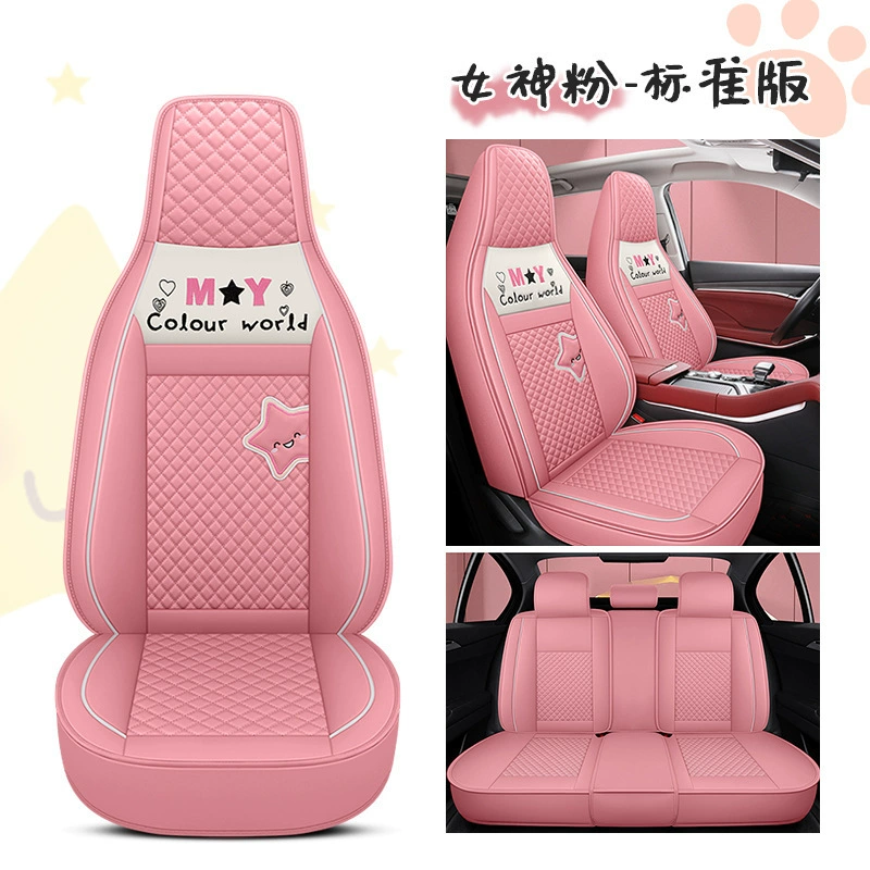 Подушкa для сиденья автомобиля, подходит для Volkswagen Tukai POLO BYD F0 Zero Run T03 BYD Dolphin, чехол на сиденье