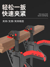 木工夹子固定器快速夹木工夹固定夹具夹紧器安装工具大批发