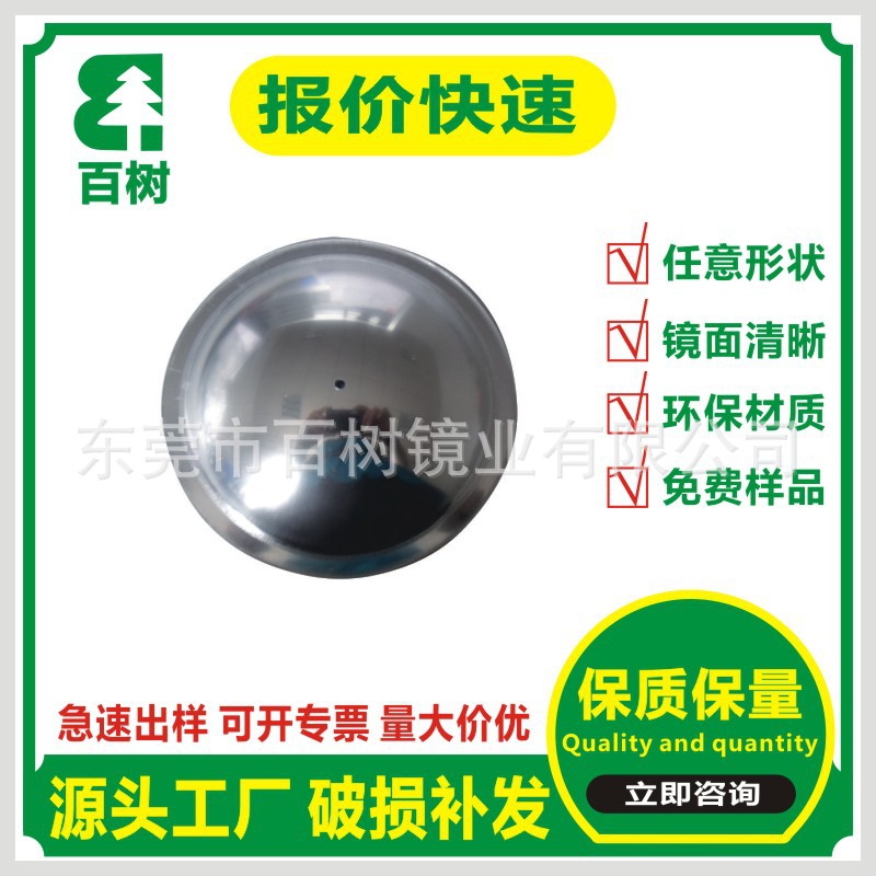 高产自行车地山车后视镜片 广角效果好出货快品质有保证 量大从优