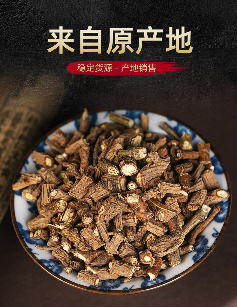 Chai Hu (Bupleurum chinense) — Dried Northern Bupleurum Root, Unsulfured, 500g key features