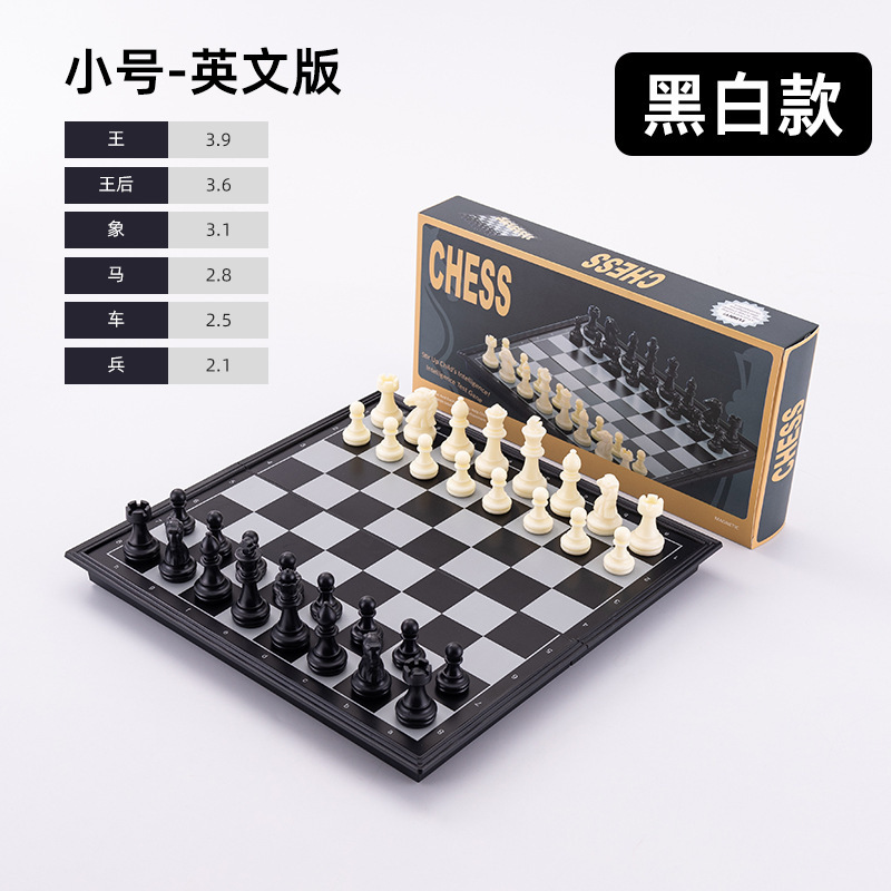 国境を越えたバケツにチェスを入れて外国貿易金を携帯して西洋将棋の環境保護輸出標準屋外盤を持ち歩く|undefined
