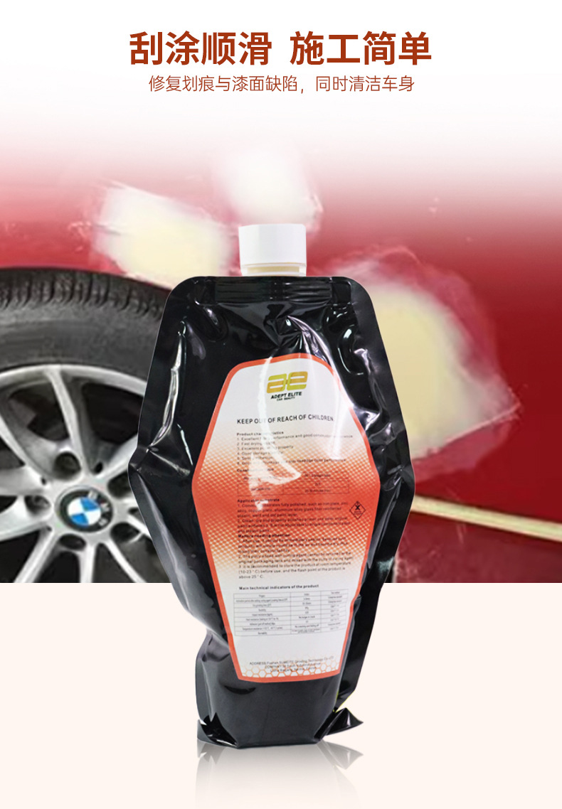 Ae Automotive High-Efficiency Alloy Putty Paste for Paint Repair, Metal Scratch Repair Agent, Oem Customization