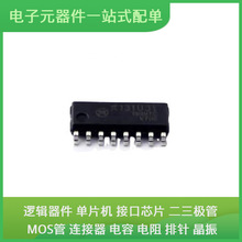131U31 SOIC-16 MTFC8GAMALBH-IT PIC16F883T-I/SS ADM706RARZ BT