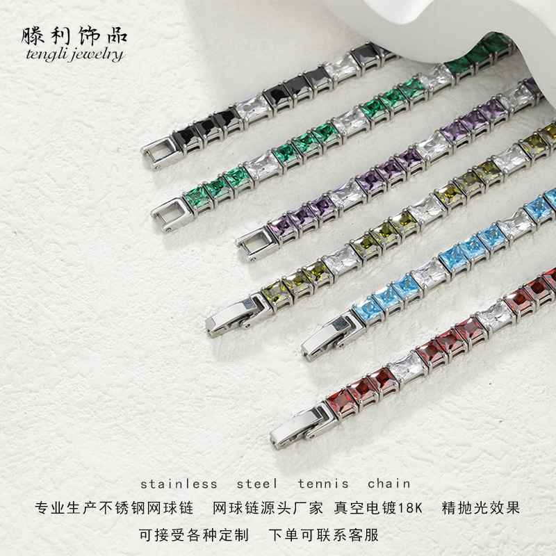 Square rectangular tennis bracelet European and American cross-border jewelry hot selling inlaid zircon gradient bracelet