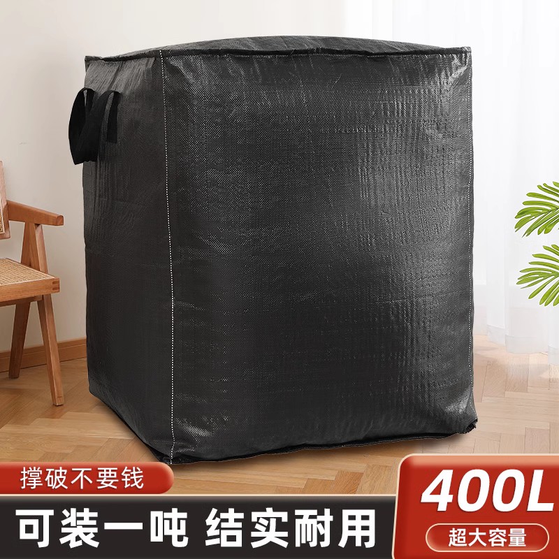 [1개] 무취/강한 내하력/강하고 내구성이 좋음 - 크기 400L [이동백/손상보장] 블랙