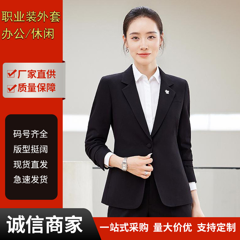 New Style Professional Suit Jacket, Elegant Blazer, Interview Work Formal Wear, Casual Slim-Fit Jacket, Professional Suit Jacket