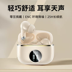 跨境新款私模X90无线蓝牙耳机TWS双耳真无线入耳式立体声数显续航