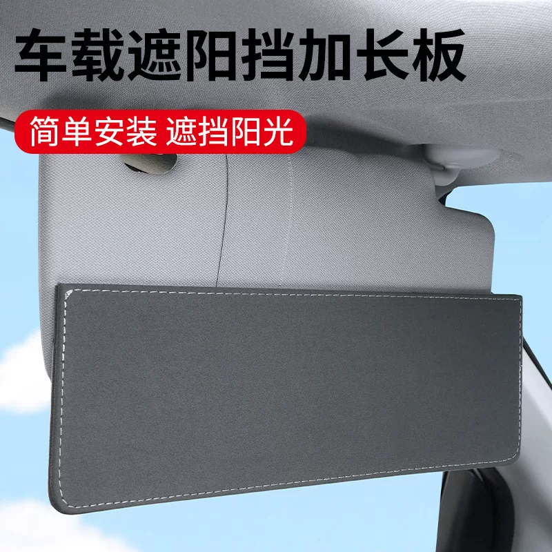 Long longboard for auto, modified concealer, (Cross-border trading)