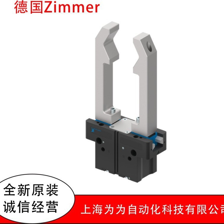 ZIMMER Gripper GPP5010NC-00-A