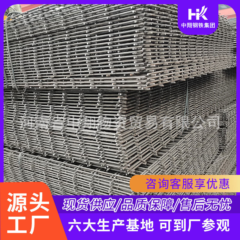 中翔 焊接网片 矿用焊接钢筋网片 抗震抗裂 结实耐用
