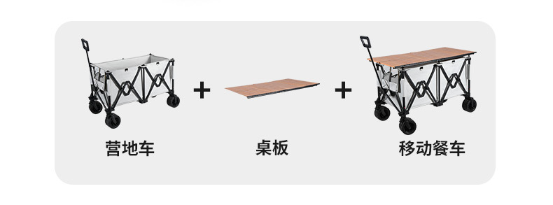 加大型野餐车_14