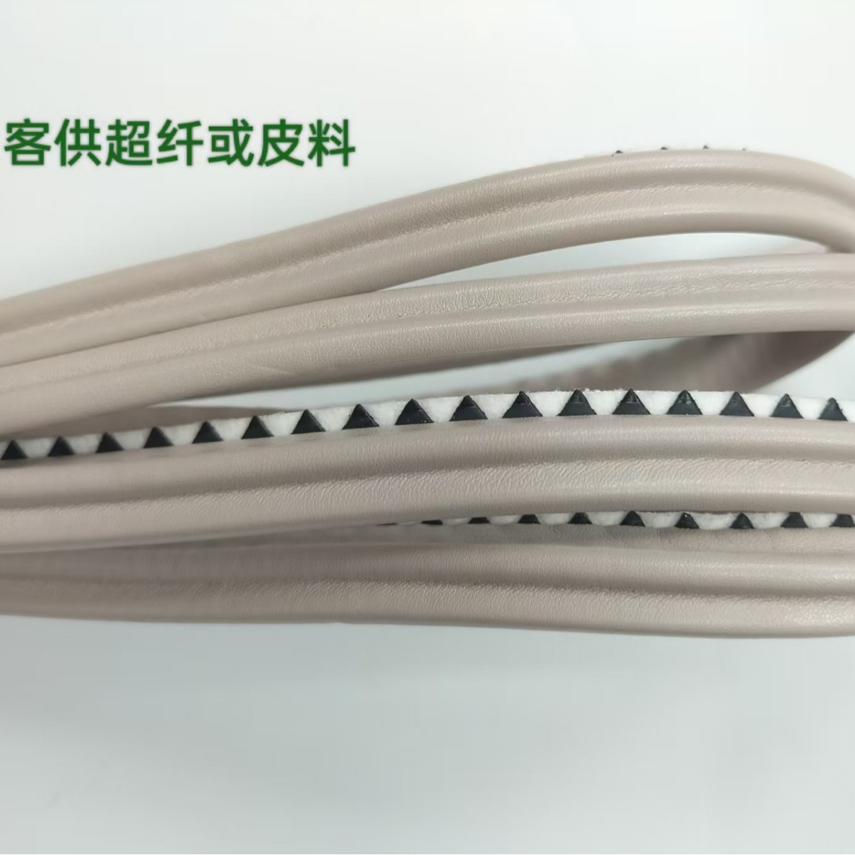 新款鞋底沿条超纤 PU 绒布过胶水抽条沿条男女鞋底鞋用抽条