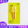 清洁儿童口腔婴幼儿牙胶