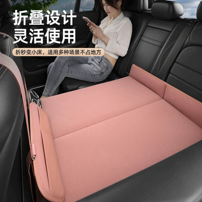 Vehicle-mounted inflatable bed | Mattress, Car Inflatable Mattress, Double-Sided