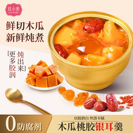 水果罐头;方便粥类;果蔬汁